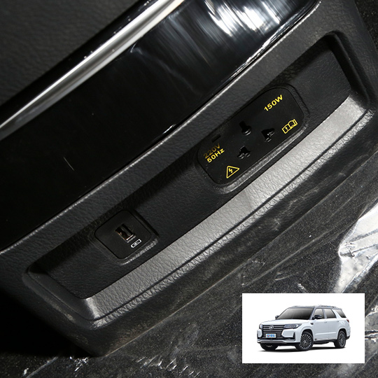 Changan CS95 Storage Bin